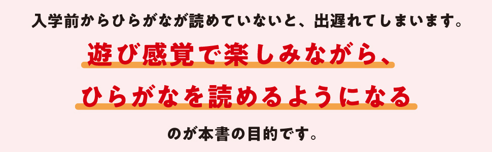 はじめてのこくご　たんけんきょうかしょ